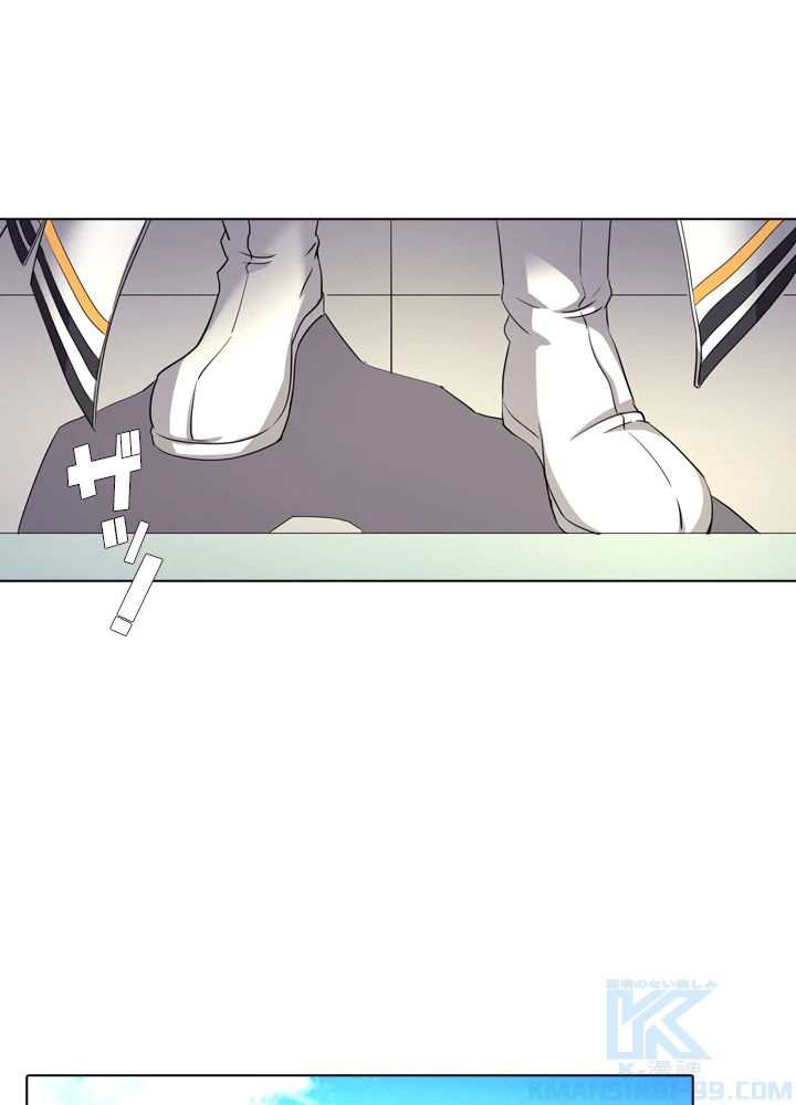 絶世の武魂 40話 - 4