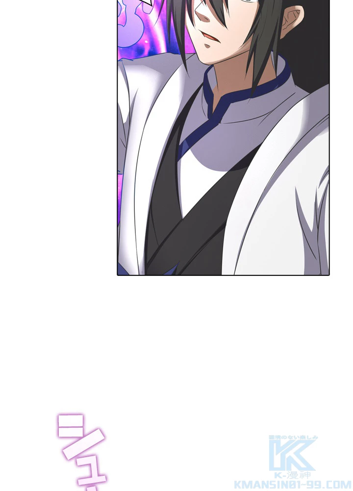 絶世の武魂 51話 - 28