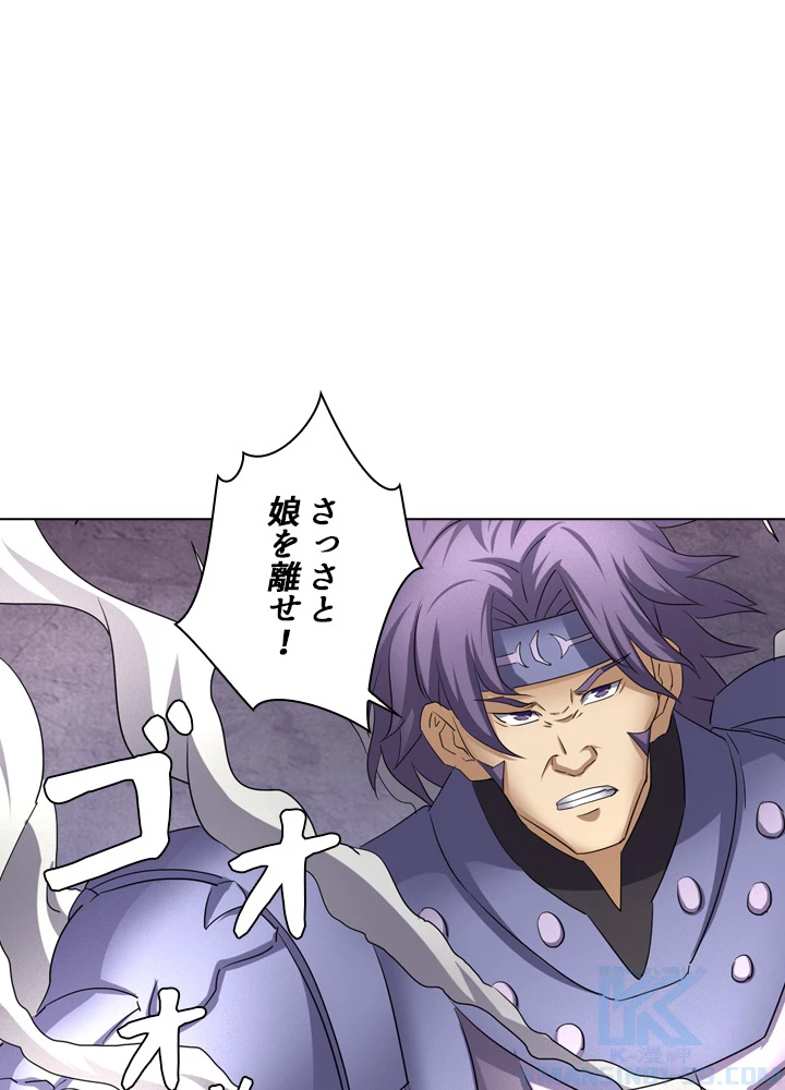 絶世の武魂 47話 - 19