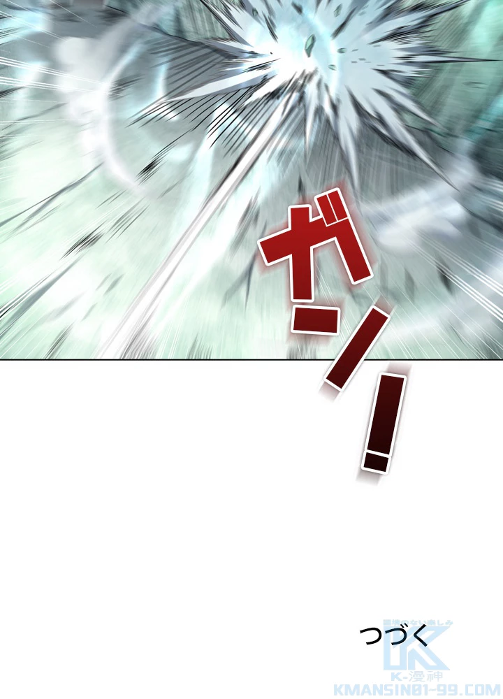 絶世の武魂 61話 - 70