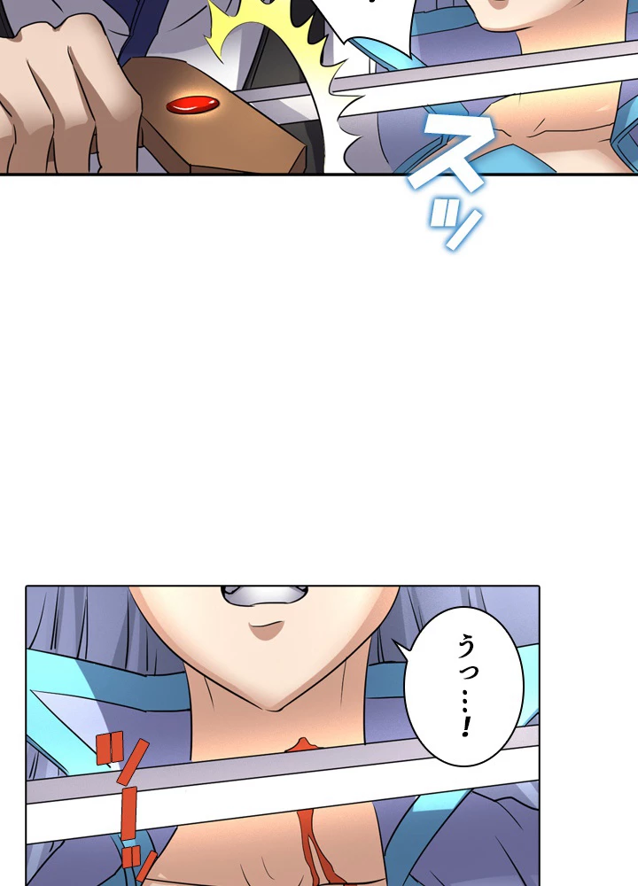 絶世の武魂 47話 - 21