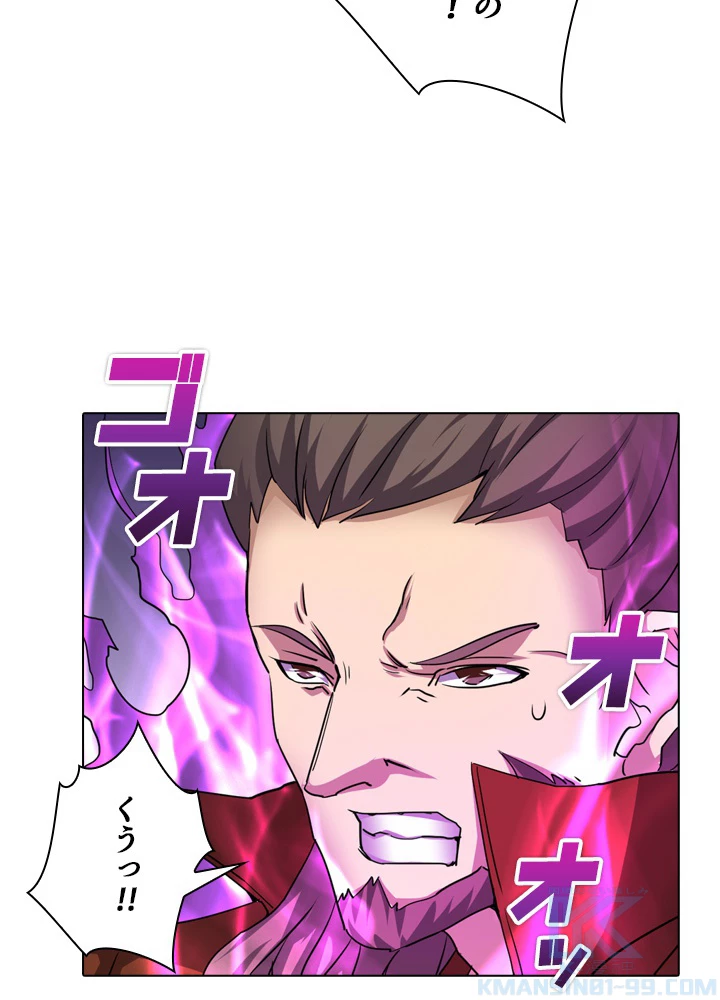 絶世の武魂 43話 - 13