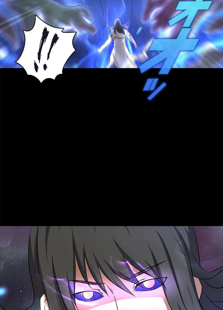 絶世の武魂 54話 - 47