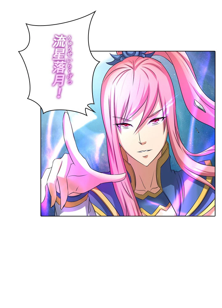 絶世の武魂 51話 - 32