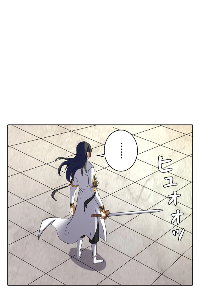 絶世の武魂 42話 - 14