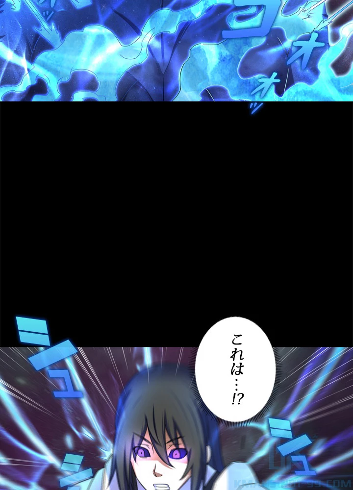 絶世の武魂 54話 - 49