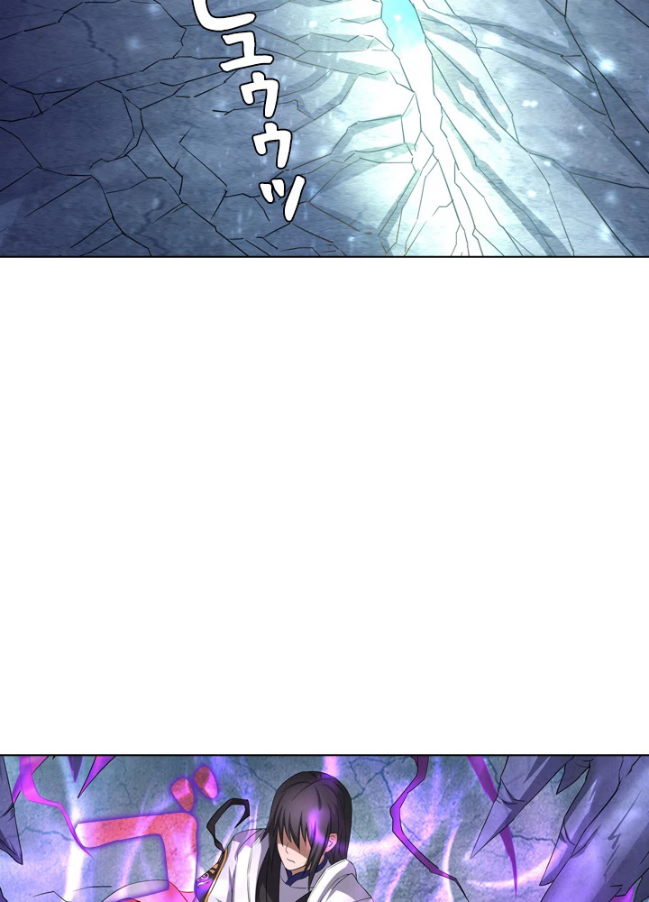 絶世の武魂 50話 - 32