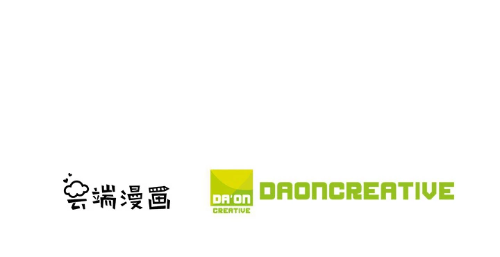 絶世の武魂 57話 - 65