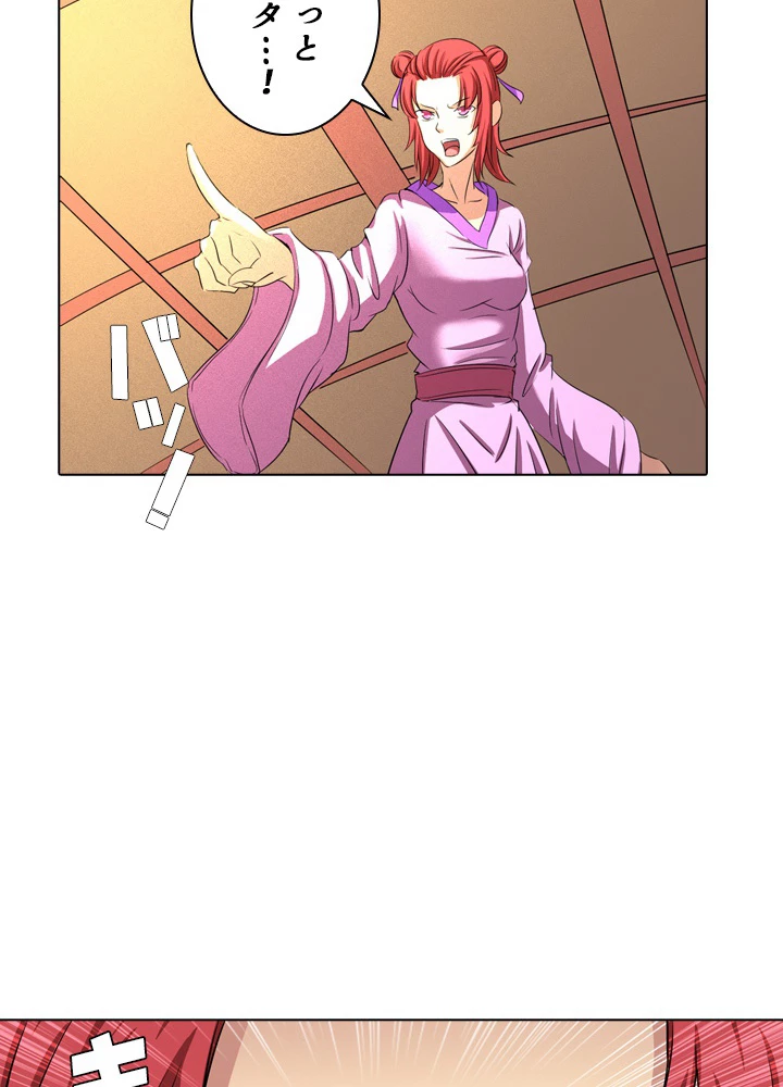 絶世の武魂 36話 - 6