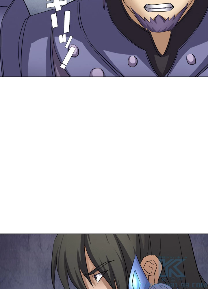 絶世の武魂 47話 - 25