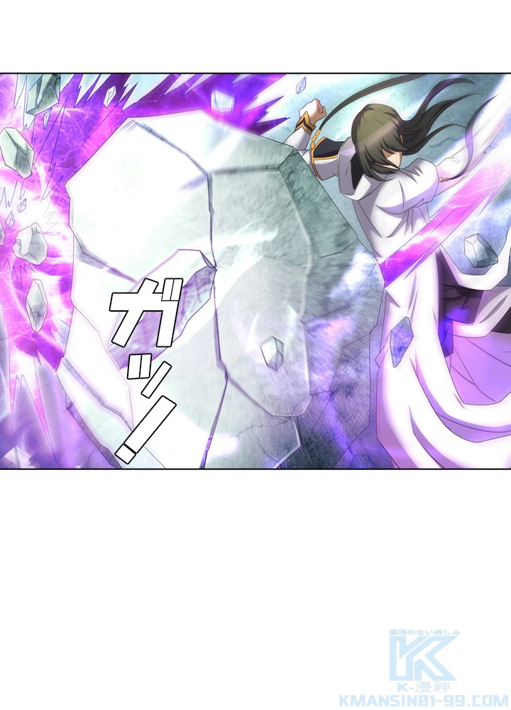 絶世の武魂 51話 - 34