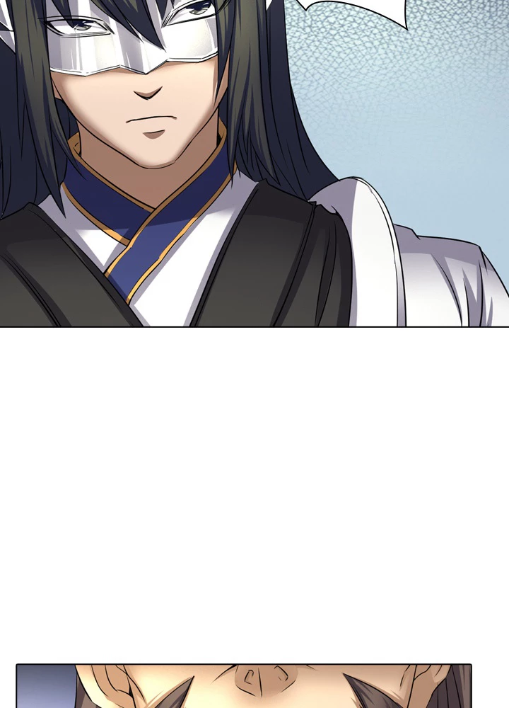 絶世の武魂 42話 - 17