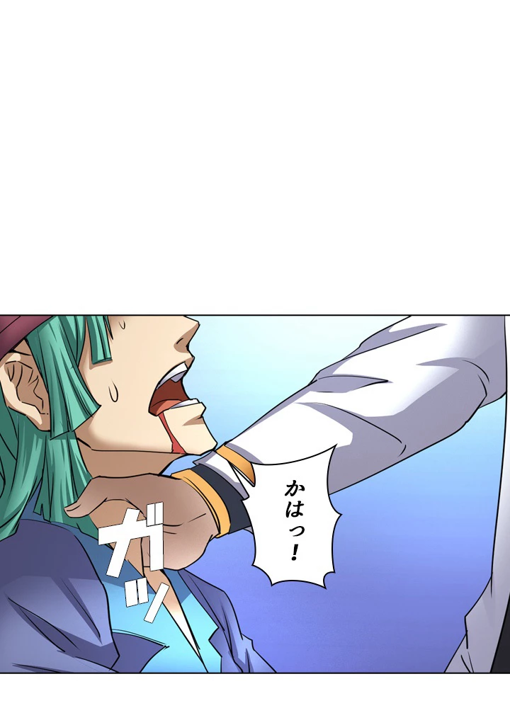 絶世の武魂 40話 - 12