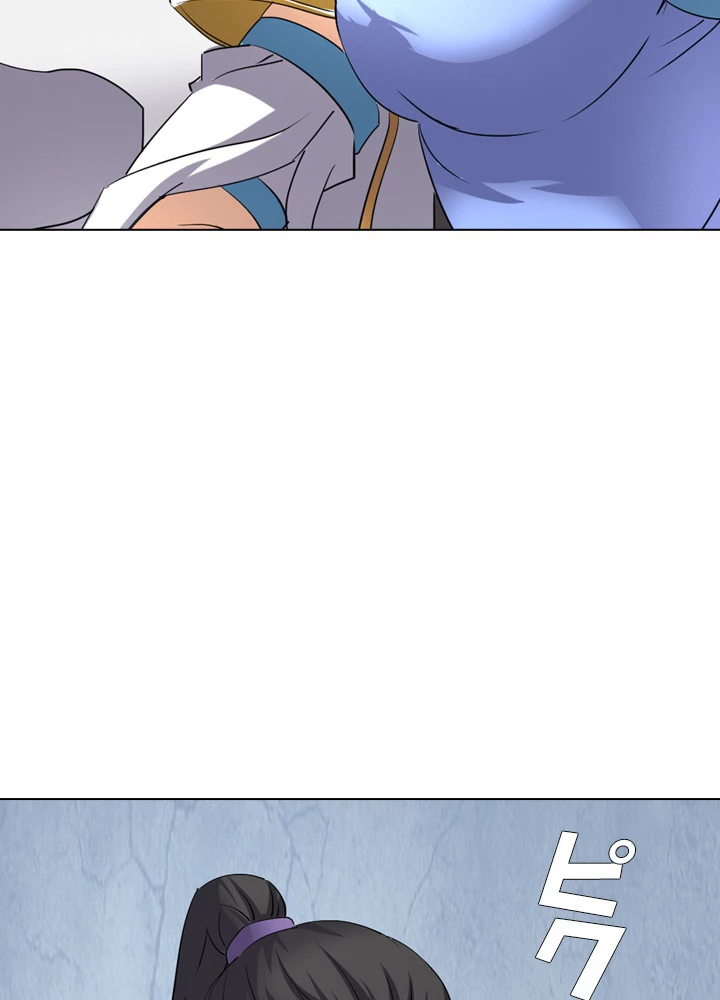 絶世の武魂 47話 - 27