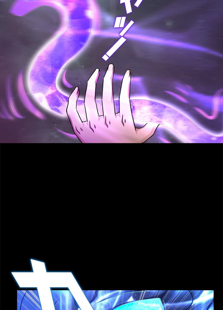 絶世の武魂 54話 - 53