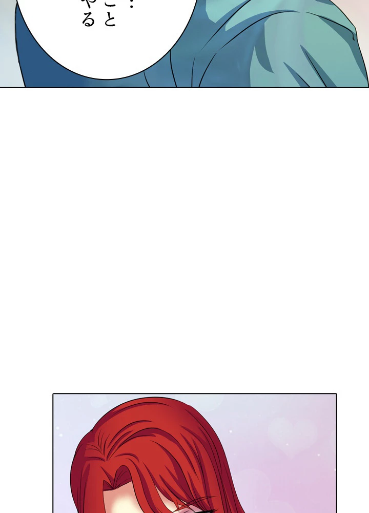 絶世の武魂 33話 - 3