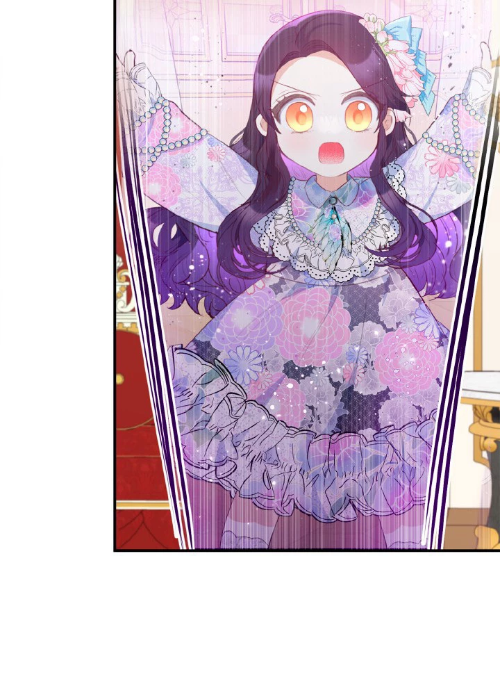 絶世の武魂 44話 - 20