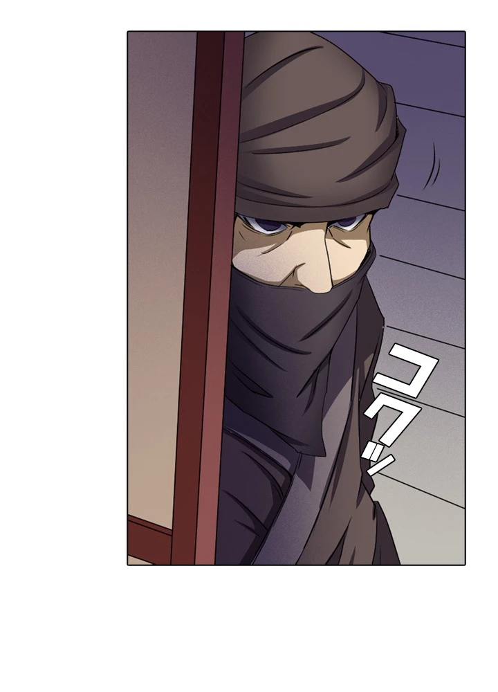 絶世の武魂 37話 - 11