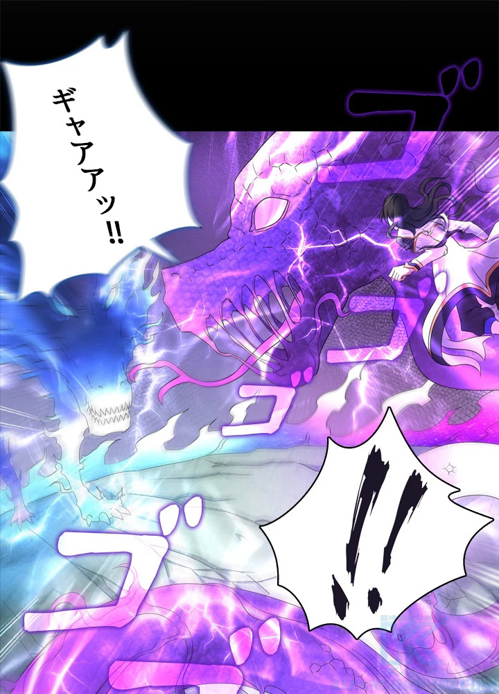 絶世の武魂 54話 - 55