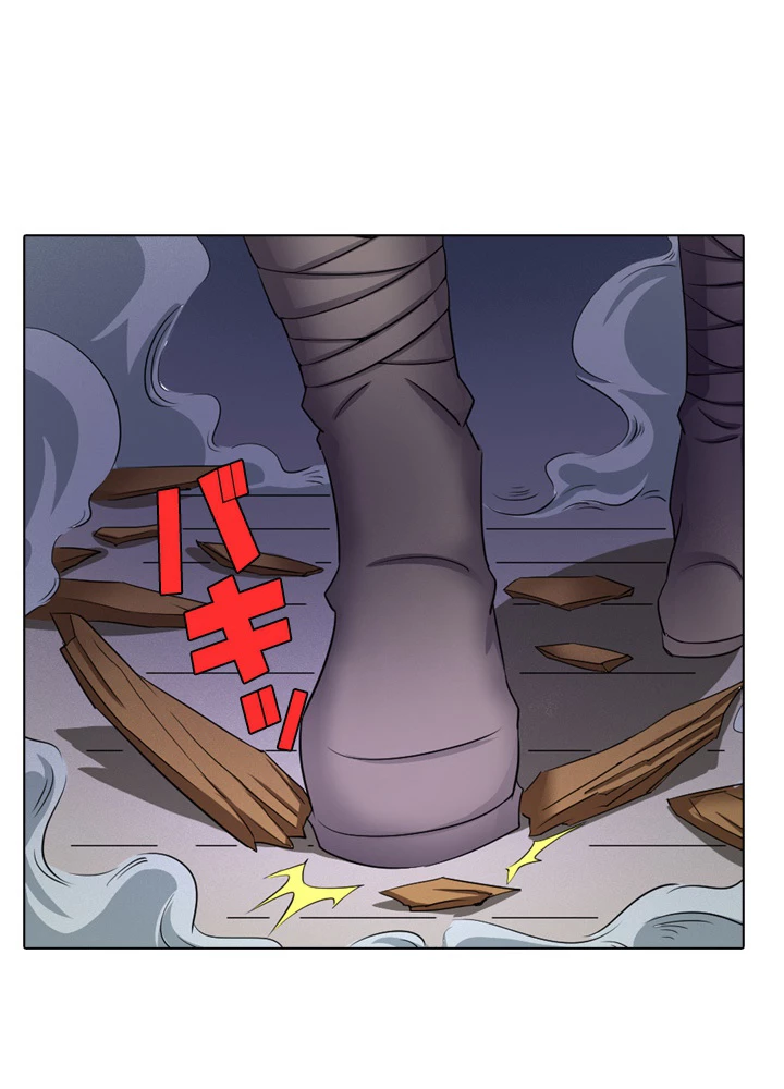 絶世の武魂 37話 - 12