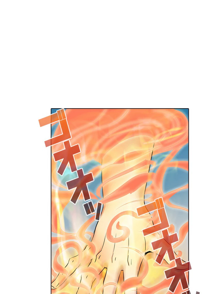 絶世の武魂 33話 - 6