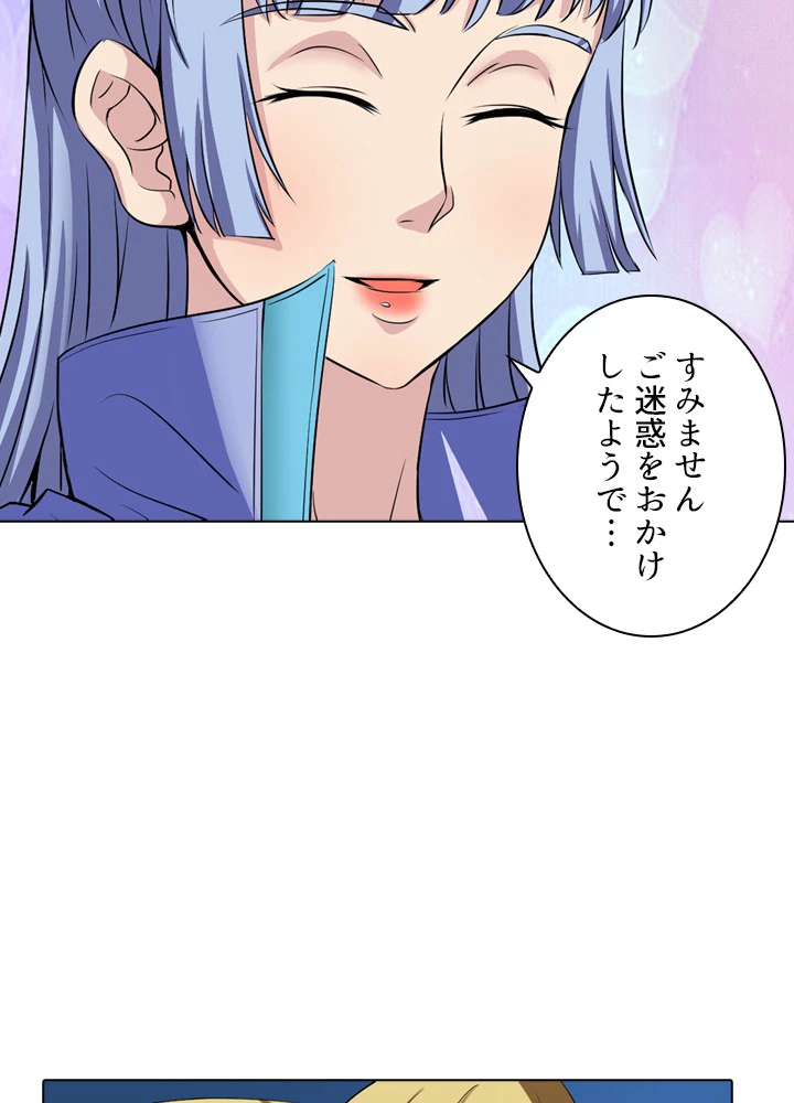 絶世の武魂 36話 - 12