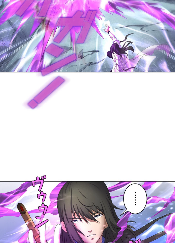 絶世の武魂 50話 - 39