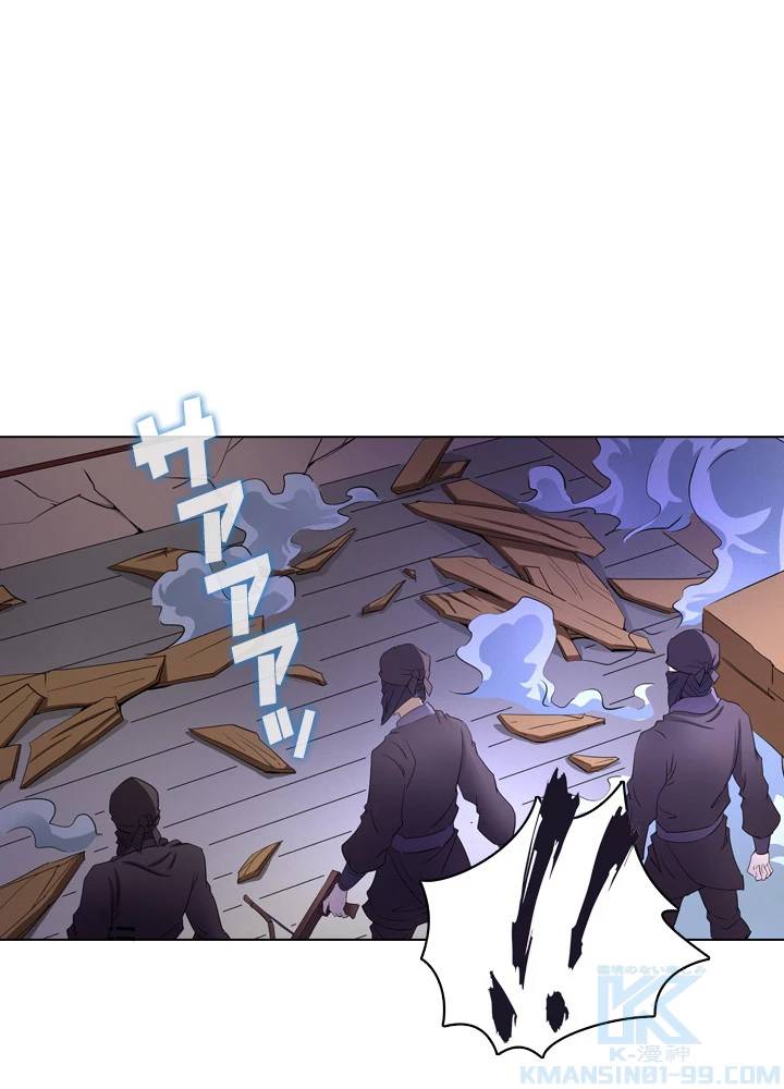 絶世の武魂 37話 - 13