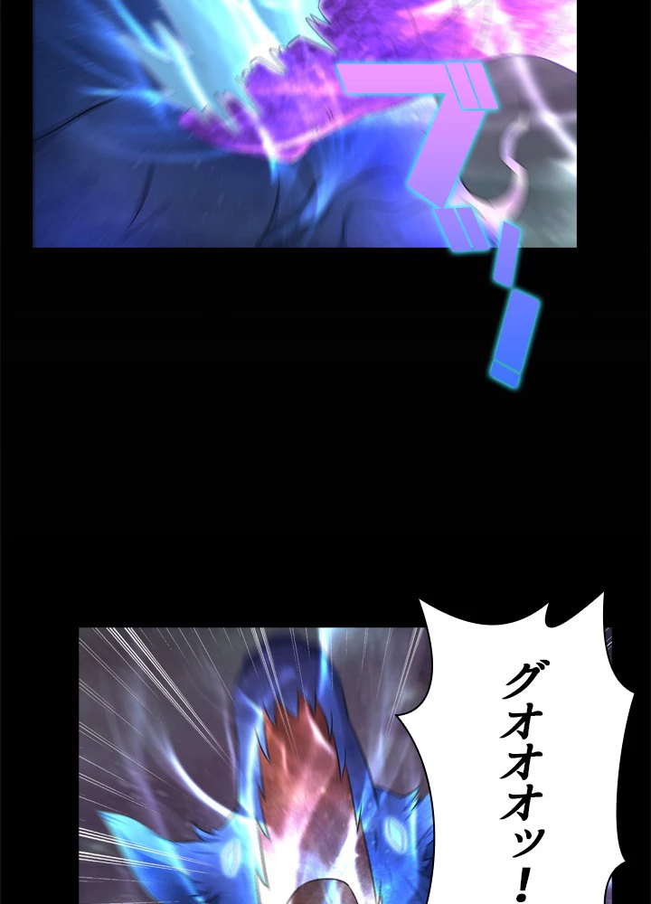 絶世の武魂 54話 - 57