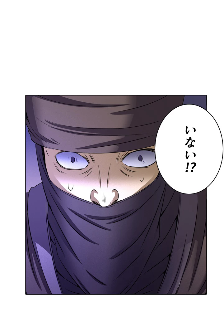 絶世の武魂 37話 - 14