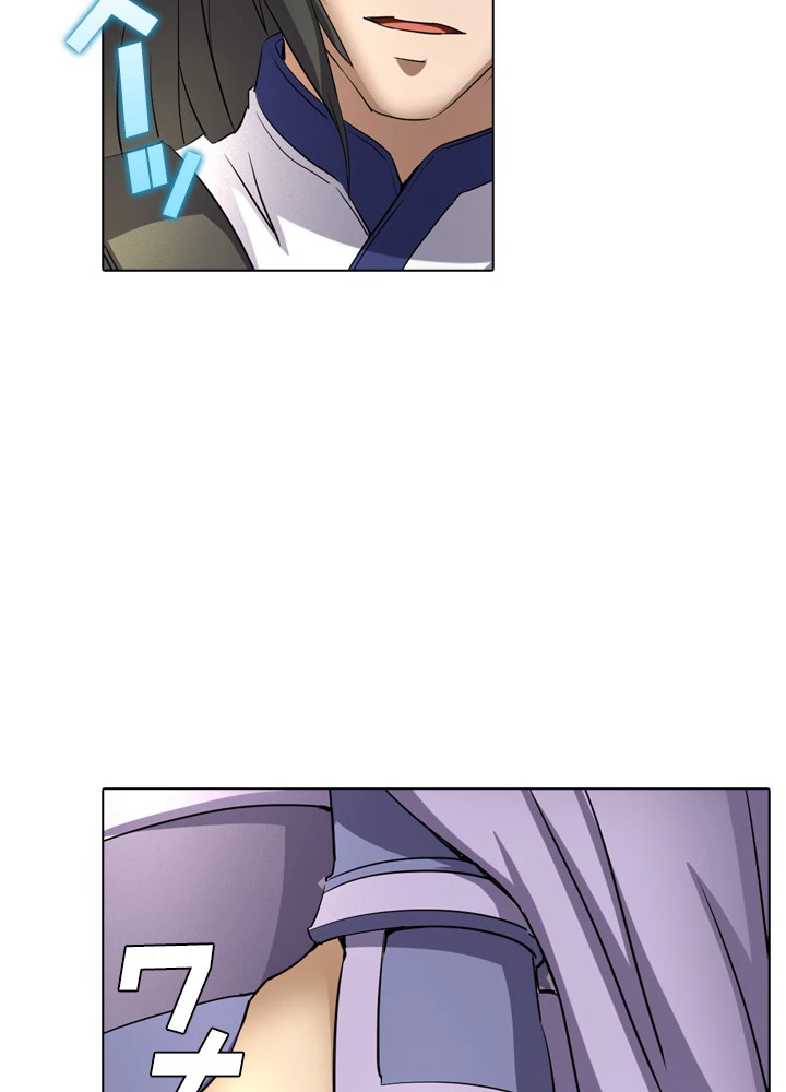 絶世の武魂 47話 - 33