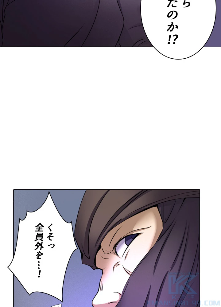 絶世の武魂 37話 - 16