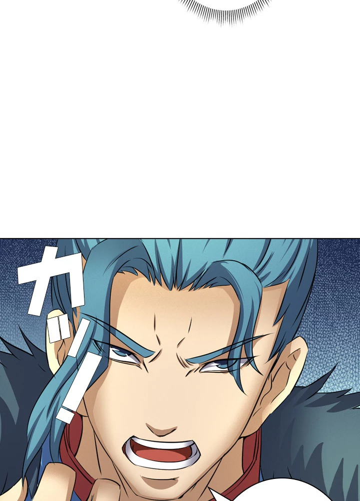 絶世の武魂 41話 - 23