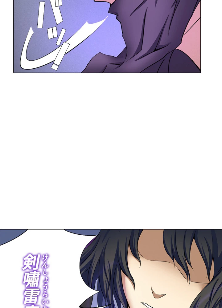 絶世の武魂 37話 - 17