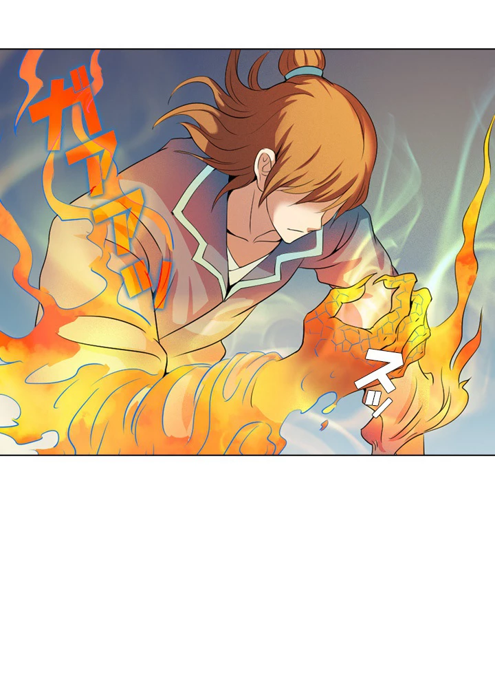 絶世の武魂 33話 - 11