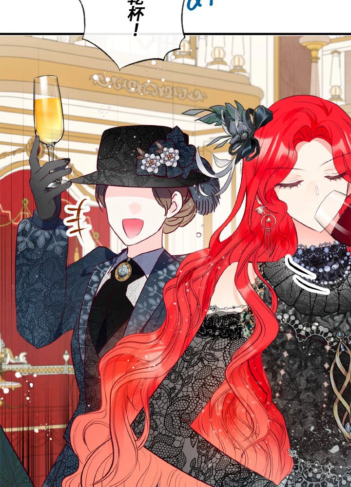 絶世の武魂 44話 - 26