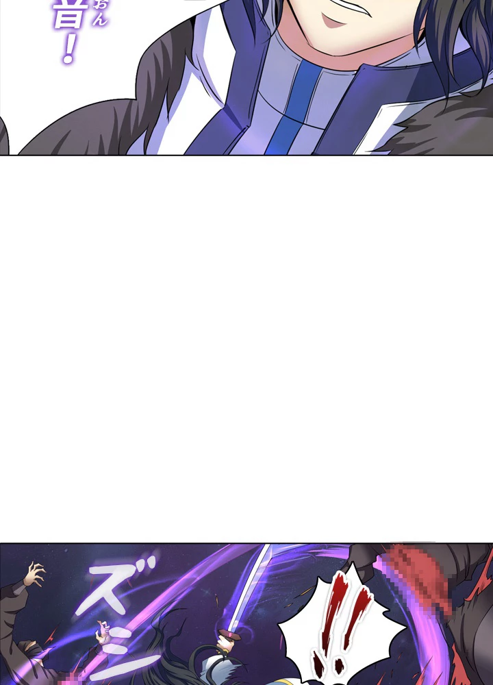 絶世の武魂 37話 - 18