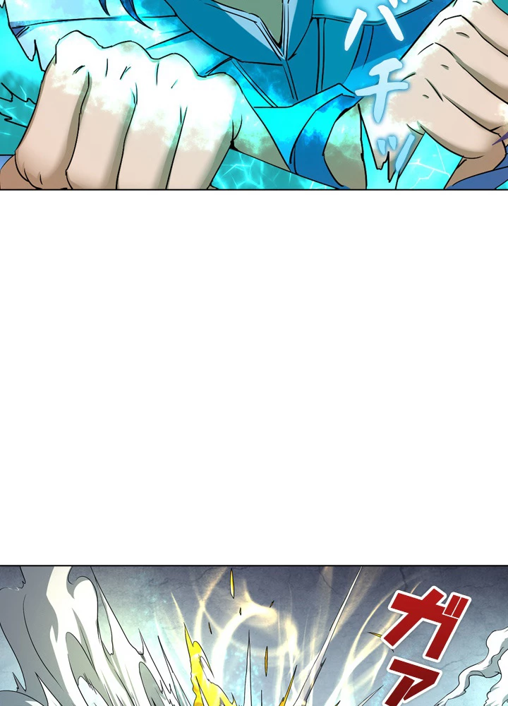 絶世の武魂 43話 - 29