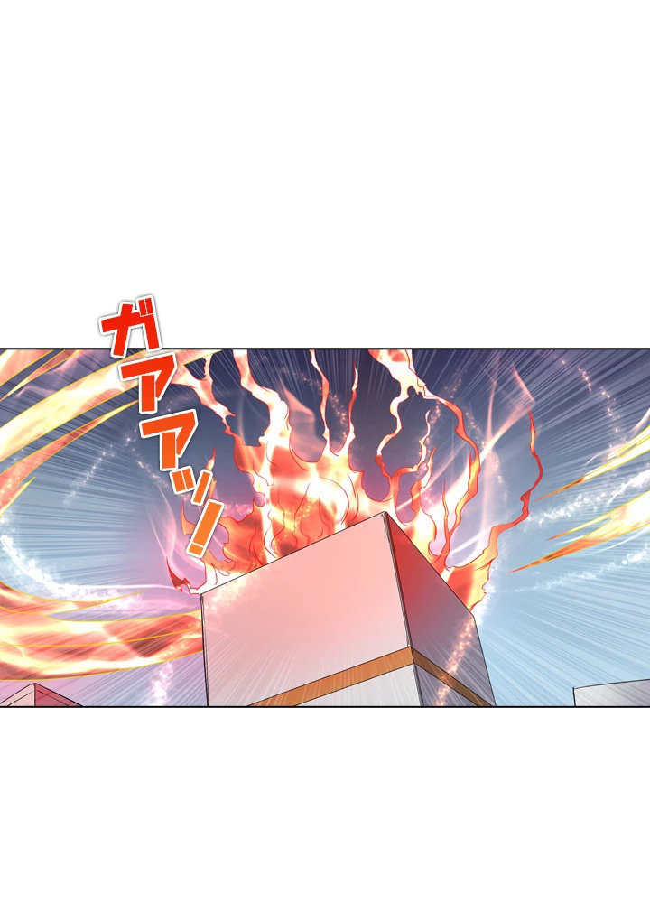 絶世の武魂 42話 - 30