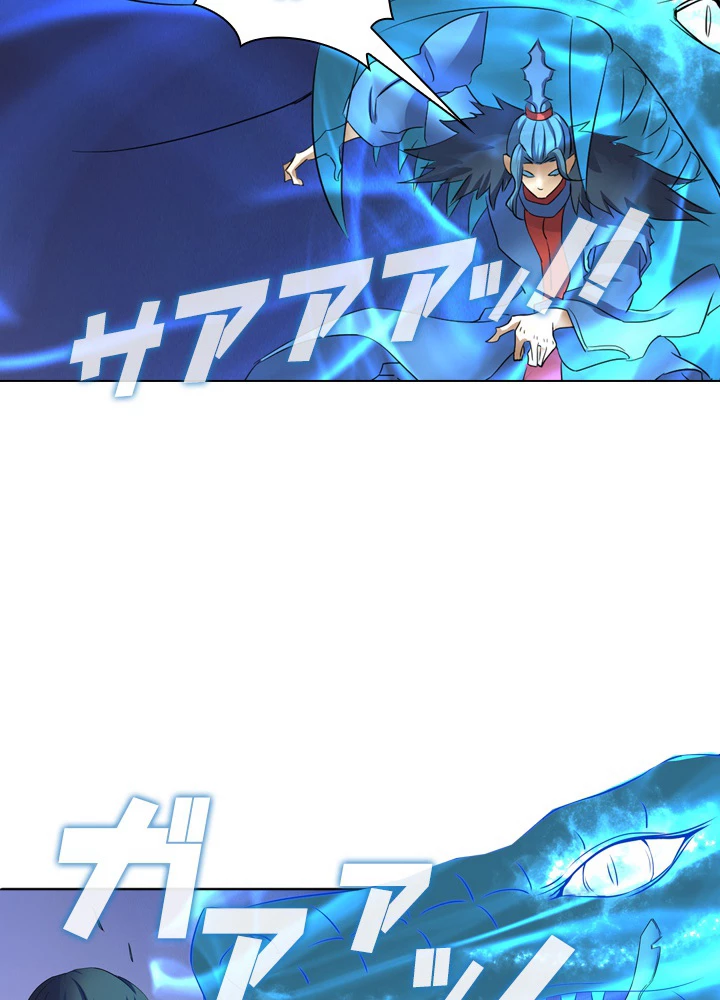 絶世の武魂 41話 - 27