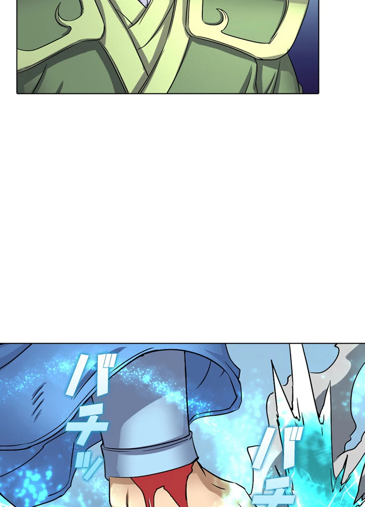 絶世の武魂 43話 - 32