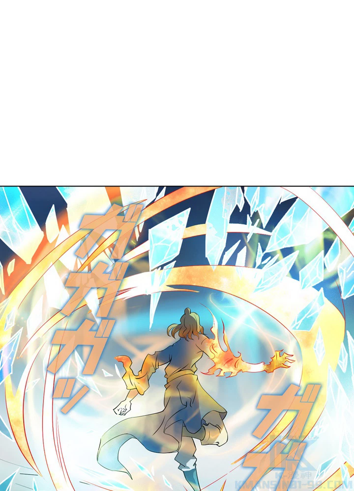 絶世の武魂 33話 - 16