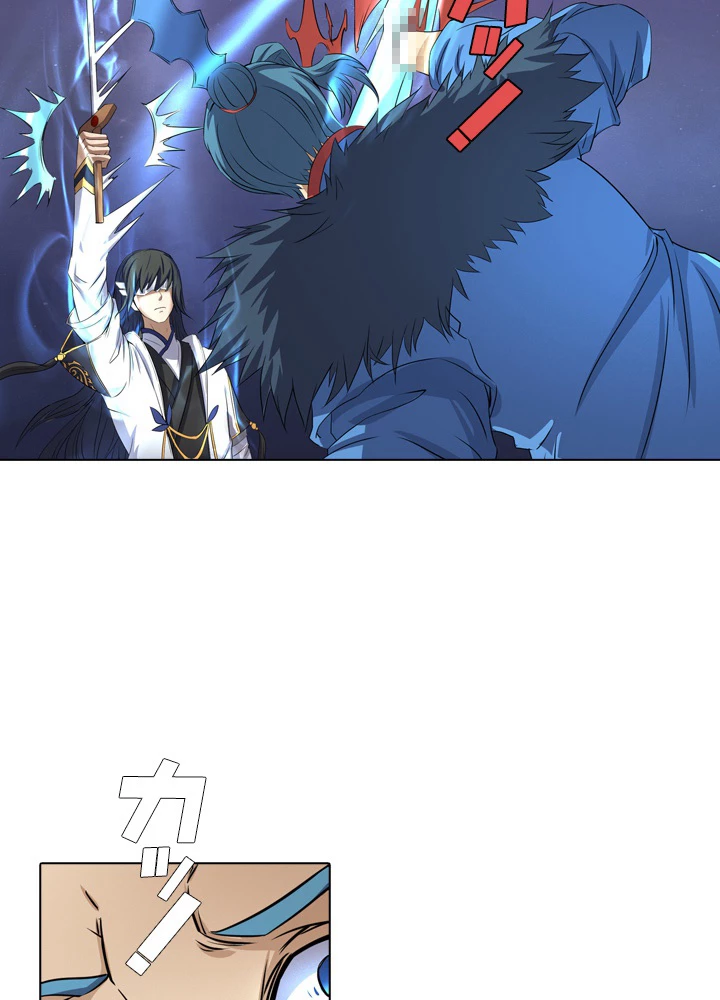 絶世の武魂 41話 - 29