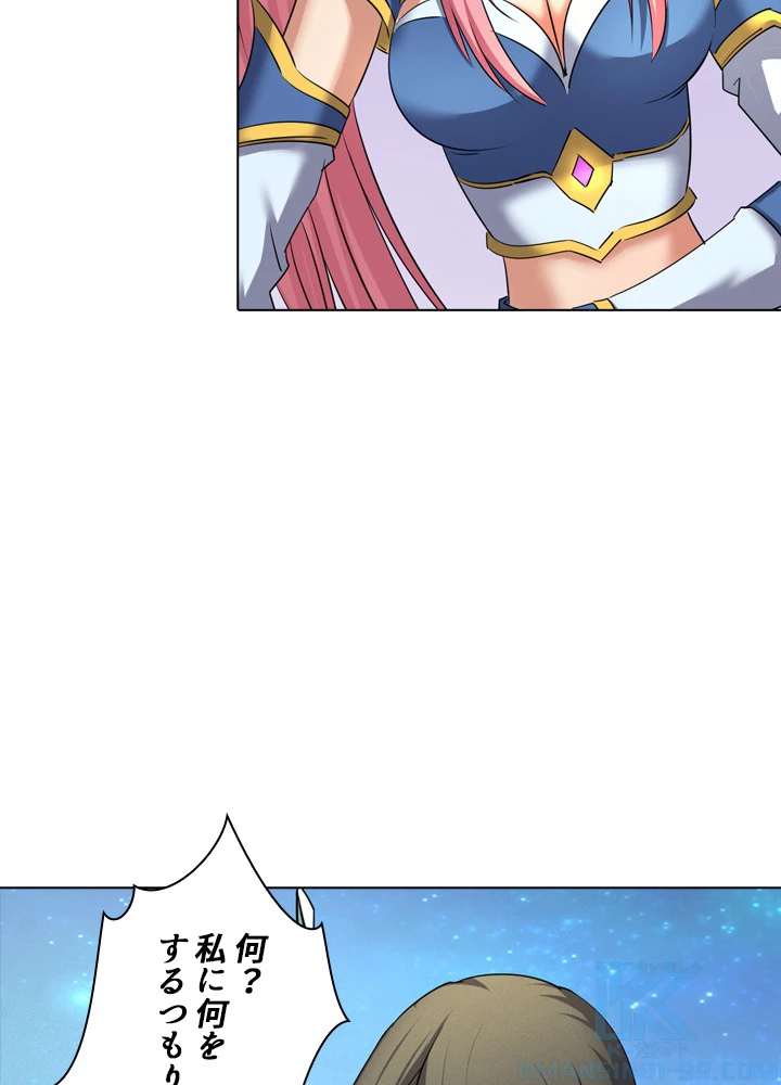 絶世の武魂 51話 - 49