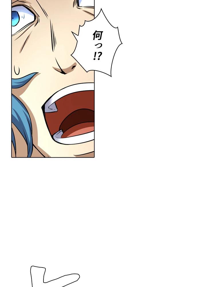 絶世の武魂 41話 - 30