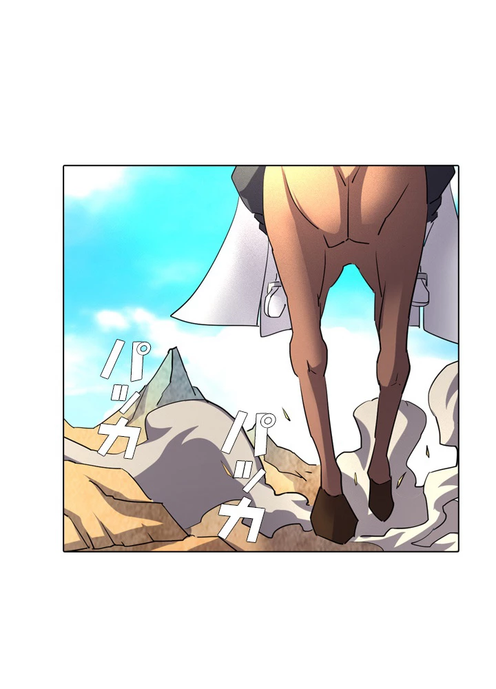 絶世の武魂 47話 - 44