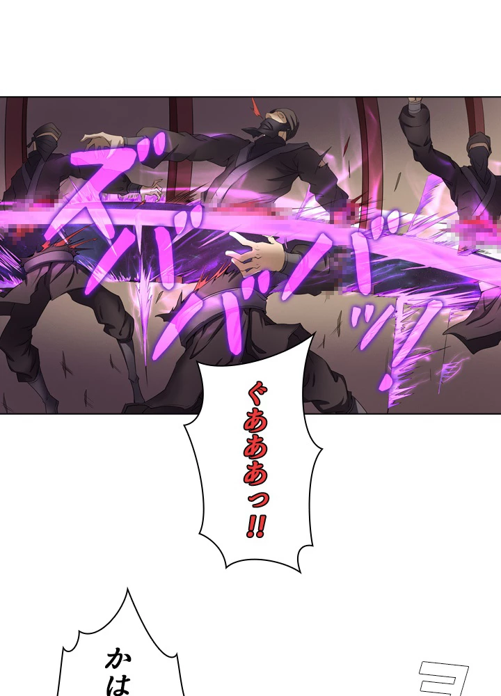 絶世の武魂 37話 - 24