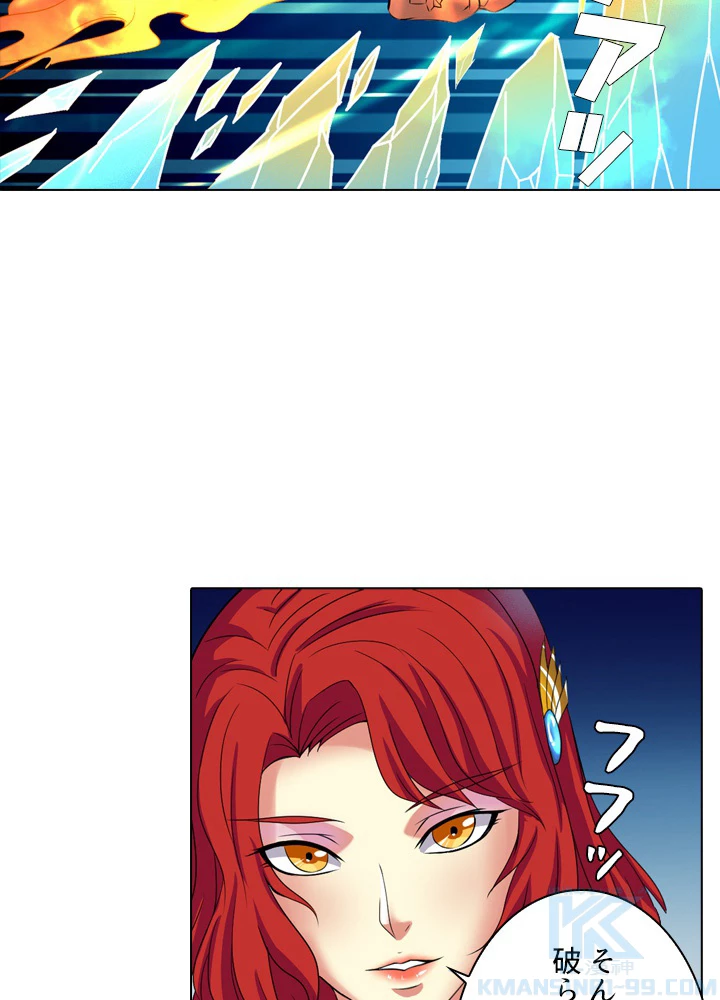 絶世の武魂 33話 - 19