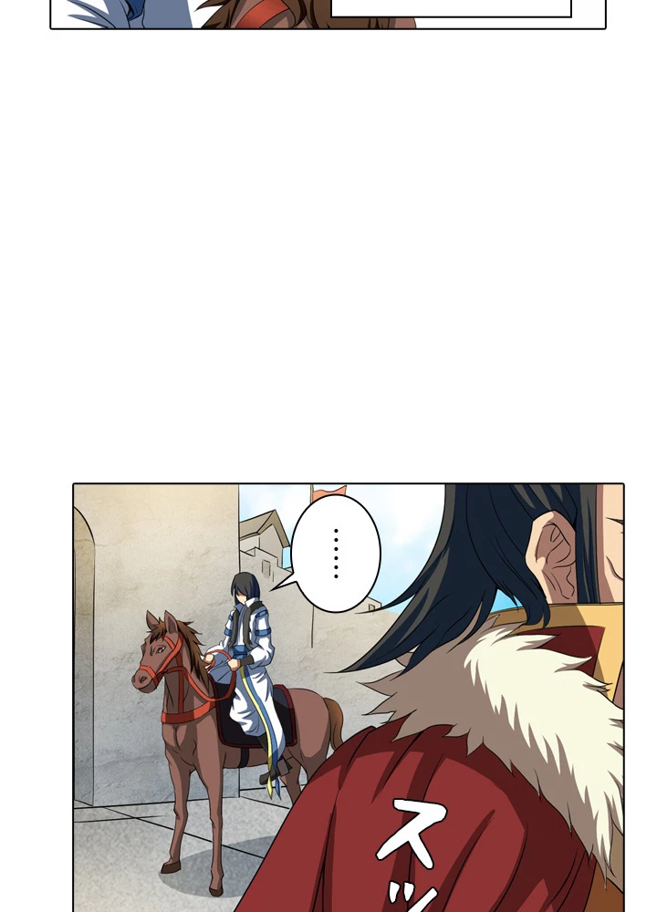 絶世の武魂 35話 - 24