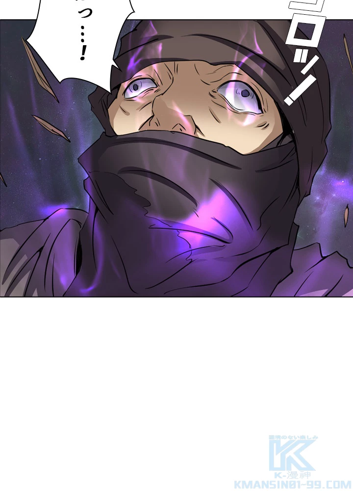 絶世の武魂 37話 - 25